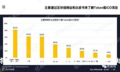 数字货币的未来:探索Prom的投资潜力与市场趋势