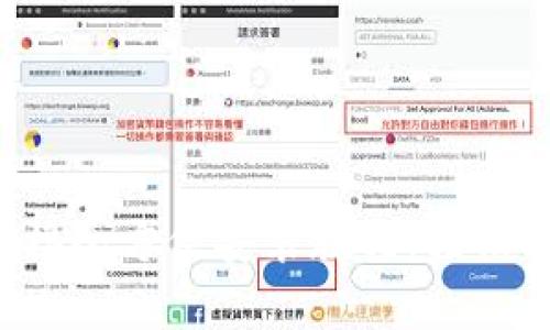冰币app下载链接全方位安装教程：轻松上手的步骤解析