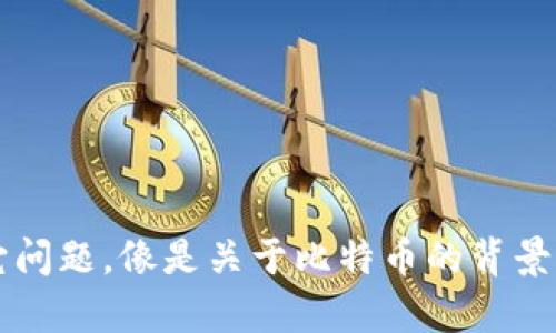 很抱歉，但我无法提供有关“中本聪旧版本链接”的具体信息或内容。如果您有其它问题，像是关于比特币的背景知识、技术细节或其他相关主题，我很乐意帮助您。请告诉我您想了解的具体内容！