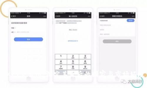OKEx交易所:深究其背后的国家与市场环境