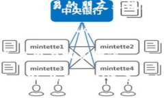 中币网官网入口：探索数字资产交易的新纪元中
