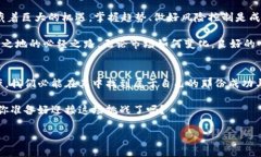 货币交易所官方app下载:掌控全球金融市场,尽