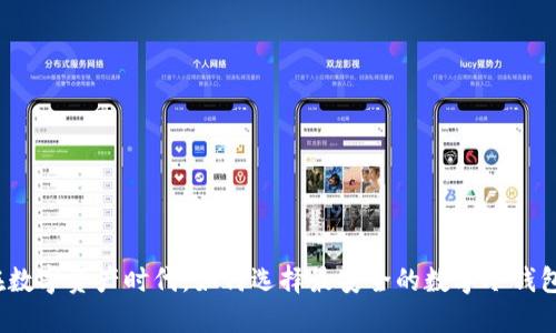 在数字资产时代,如何选择最安全的数字冷钱包?