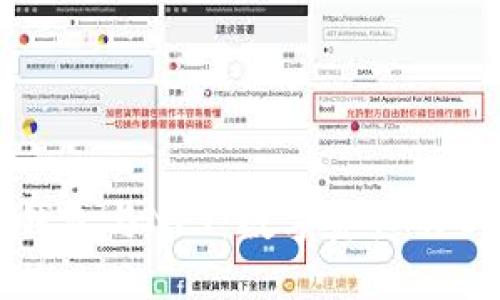 小狐钱包与NFT:数字资产的新纪元