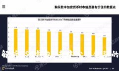 全面解析BSC钱包：去中心化金融的基石