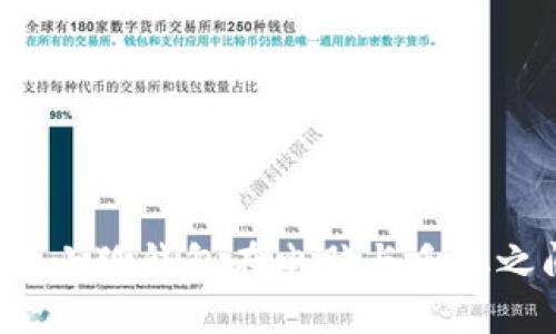 如何实现小狐钱包在电脑与手机之间同步？