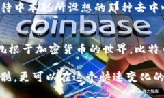 中本聪官网：揭秘比特币创始人的数字足迹中本