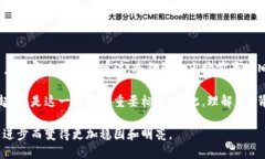 蓝U是冷钱包的真相：深入了解数字资产安全的未