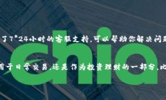 比特派转账教程：超详细指南，轻松掌握数字货