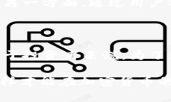 比特派：冷钱包还是热钱包？深入了解数字资产