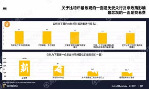 智付冷钱包使用指南：新手必看，安全存储加密货币的终极解决方案