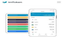 如何使用token.im冷钱包安全转出你的数字资产