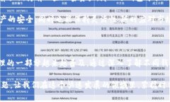 电子钱包和冷钱包的区别：区块链时代的资产安
