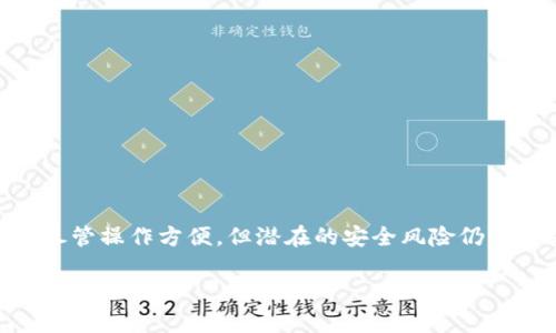 思考一个的，融入与关键词相关的流行词汇或趋势，放进   /  标签里，和5个相关的关键词 用逗号分隔，关键词放进 guanjianci  / guanjianci 标签里，在展开详细介绍，写不少于2100个字的内容，结合简单句、复合句和复杂句，打破固定句式模式，增加语言层次，增加语言的多样性、情感化表达、个性化细节和文化关联性，使文本更接近人类创作的自然风格，降低AI生成内容的机械感，分段加上  h3 标签，段落用  p 标签表示  

   了解GoPay钱包：资金转出及使用全面解析 /  

 guanjianci  GoPay, 钱包, 转账, 资金安全, 支付 / guanjianci 

 什么是GoPay钱包？ 
 在现代数字时代，移动支付钱包就在我们的生活中扮演着愈来愈重要的角色。GoPay作为一款流行的支付工具，在用户之间迅速普及。无论是在咖啡馆支付饮品，还是在网上购物，GoPay都提供了便捷的支付方式。然而，很多用户在使用GoPay之后，产生了一个常见的问题：能否将GoPay钱包里的钱转出来？本文将逐步为您揭开这一问题的答案。

 GoPay钱包的功能介绍 
 在深入了解GoPay之前，我们有必要普及一下GoPay的基本功能。这款电子钱包不仅支持个人之间的转账，还涵盖了各种消费场景。从生活缴费到线上购物，几乎所有日常交易都能通过GoPay完成。此外，GoPay还提供了多种优惠和返现活动，用户在消费的同时，还能享受到愉悦的购物体验。

 钱能否从GoPay钱包中转出？ 
 回到最初的问题，GoPay钱包的钱是否能够转出？答案是肯定的。用户可以通过GoPay将钱包中的余额提取至绑定的银行账户。这一功能使得GoPay不仅仅是一个支付工具，更是一个充值和提现的金融工具，极大地方便了用户对资金的管理。

 如何将钱从GoPay钱包转出？ 
 下面，我们将详细介绍如何将GoPay钱包中的资金转出。操作相对简单，用户只需按照以下几个步骤进行即可：
ol
li 首先，打开GoPay应用程序，并确保已登录自己的账户。/li
li 点击【钱包】选项，查看账户余额。/li
li 选择【提现】或【转出】功能，这一选项一般位于界面的显眼位置。/li
li 输入需要转出的金额，确保余额足够以支付提现的手续费（如果有的话）。/li
li 输入您绑定的银行账户信息，确保信息无误，以防转账出现问题。/li
li 最后，确认相关信息无误，点击【确认】按钮。/li
/ol
 提现请求提交后，通常情况下，资金会在一定时间内到账。根据不同银行处理的效率，这一过程可能会有所不同。因此，请耐心等待。

 资金安全性：提现操作的风险 
 在涉及资金的操作中，安全性往往是用户最为关心的一个问题。GoPay在资金安全方面采取了一系列措施来保护用户的资金安全。例如，所有交易都会采用加密技术，且系统会对可疑活动进行监控。然而，无论使用何种技术，用户自身也需提高警惕，对个人信息进行保管，不轻信来历不明的链接或二维码。确保使用官方渠道进行操作，以免遭遇诈骗。

 常见问题解答 
 在关于GoPay钱包的使用中，很多用户还会遇到一些其他问题。以下是一些常见问题及解答：
ul
li 提现有手续费吗？ 这要看GoPay的相关政策。部分时候，GoPay可能会对提现收取一定的手续费，因此在提现前查看相关条款是十分必要的。/li
li 提现到账时间一般多久？ 具体到账时间视银行和GoPay的处理速度而不同，常见从几分钟到几个工作日不等。/li
li 为什么提现失败？ 提现失败的原因可能有多种，例如账户信息不一致、金额超出限额等，建议查看提示信息，必要时可以联系GoPay客服。/li
/ul

 GoPay的其他使用建议 
 在利用GoPay进行资金管理时，还有一些小建议可以提升您的体验：
ul
li 定期检查钱包余额：了解自己的消费习惯，可以帮助您更合理地规划资金流向。/li
li 关注优惠活动：GoPay不时会推出各种优惠活动，注意相关公告能够帮助您节省开支。/li
li 高效利用积分：使用GoPay消费时，尽量多使用积分抵扣来减轻消费负担。/li
/ul

 总结 
 GoPay作为现代移动支付平台的重要一员，能够满足用户在日常生活中对支付的各种需求，尤其是在资金转出方面。用户通过简单的步骤，就能方便地将GoPay钱包中的资金转出至自己的银行账户。尽管操作方便，但潜在的安全风险仍需重视。在使用过程中，确保借助官方渠道，并对个人信息保持警惕，才能更好地保护自己的资产安全。

 最后，希望通过本文的介绍，您对GoPay及其资金转出功能有了更全面的理解。如果还有其他疑问，不妨前往GoPay的官方网站或联系其客服，一定能为您解答更多疑惑。 