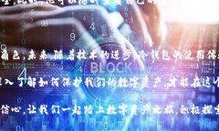   冷钱包不联网如何使用：全面解析安全加密与数