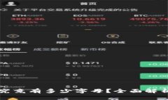 冷钱包密钥究竟有多少字母？全面解析与安全指