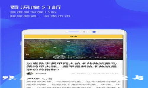 MetaMask到账失败？解决方案与常见问题解析