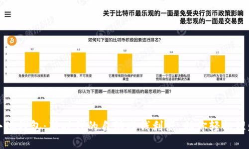 小狐钱包:新时代的自动赚钱利器,助你轻松理财