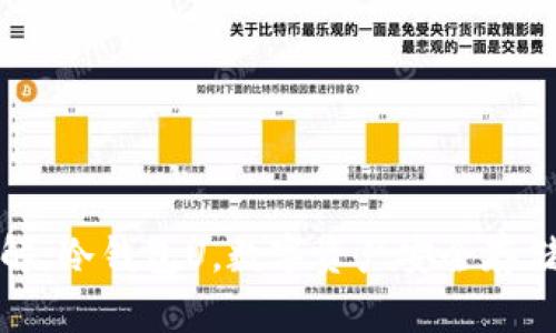 深入了解:冷钱包U,数字资产安全存储新选择