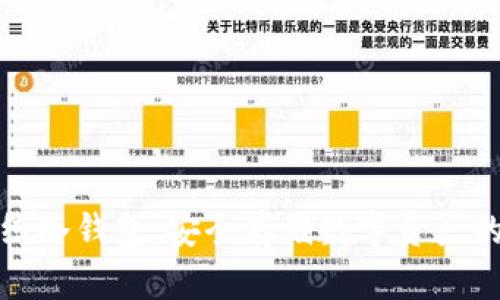 揭秘双离线冷钱包：安全存储数字资产的最佳选择