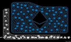 思考一个的,融入与关键词相关的流行词汇或趋