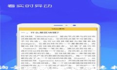 小狐钱包地址查询全攻略:如何快速找到你的钱