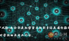 benioti如何获取小狐钱包的助记词:完整指南/be